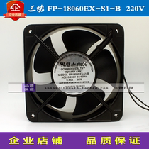 FP-18060EX-S1-B new original 18060MM axial flow fan 220V 380V cabinet cooling fan