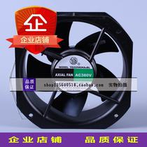 New Kowloon TG22580HA6BL Axial Fan 22580MM Large Equipment Cabinet 380V High Temperature Fan