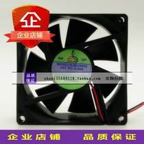 Brand new original SJ8025HD1 SJ8025HD2 axial fan 12v 24V ball DC 8025MM fan