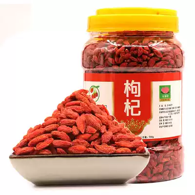 Authentic Ningxia Wolfberry Zhongning Gou Wolfberry 1 kg 500g Wolfberry 1 kg 500g Wolfberry 1 kg 500g Wolfberry 1 kg 500g Wolfberry 1 kg 500g Wolfberry 1 kg 500g Wolfberry 1 kg