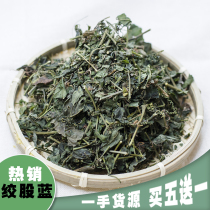 Yunnan version of Nana pollution-free sweet taste wild gynostemma pentaphyllum 500 gr