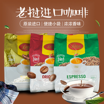 Laos original imported coffee DAO brand three-in-one instant coffee 600g buy 5 flavors buy three bags