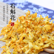 Yunnan Xishuangbanna specialty drumstick dried flower tea 100 grams buy two