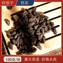 Yunnan Menghai tea broken silver Puer tea fossil old tea head glutinous rice fragrance Puer tea cooked tea 100g loose tea