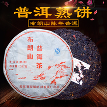 Yunnan Xishuangbanna Natte Puer cooked tea cake tea Brown Mountain tea 357 gr Cheap to have good tea