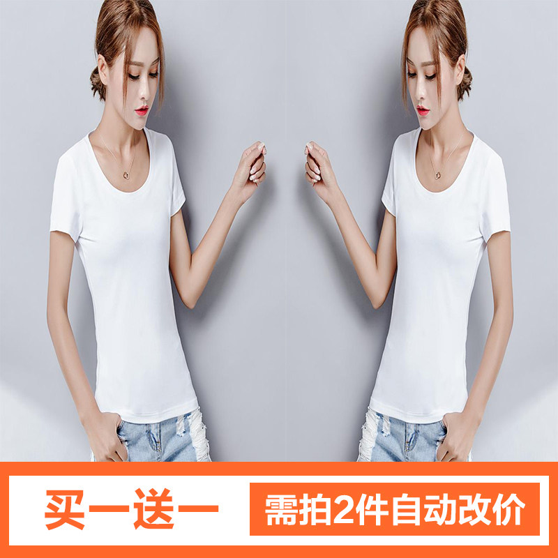 夏季新款纯色T恤圆领打底衫女百搭棉质短袖修身韩版简约半袖体恤