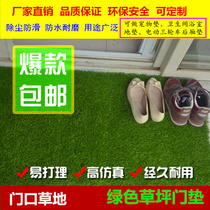 Lawn carpet doormat artificial lawn thickened non-slip dust mat easy to clean entrance stairs Green