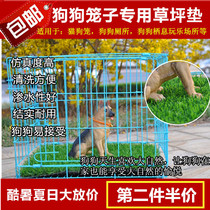 Dog toilet Four Seasons Green Dog lawn mat resistant to bite hair removal and washing pet mat teddy dog turf mat dog mat