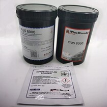 Cototei 8000 photosensitive glue 7000 photosensitive paste screen printing water-oil dual-purpose photosensitive glue water-based oil