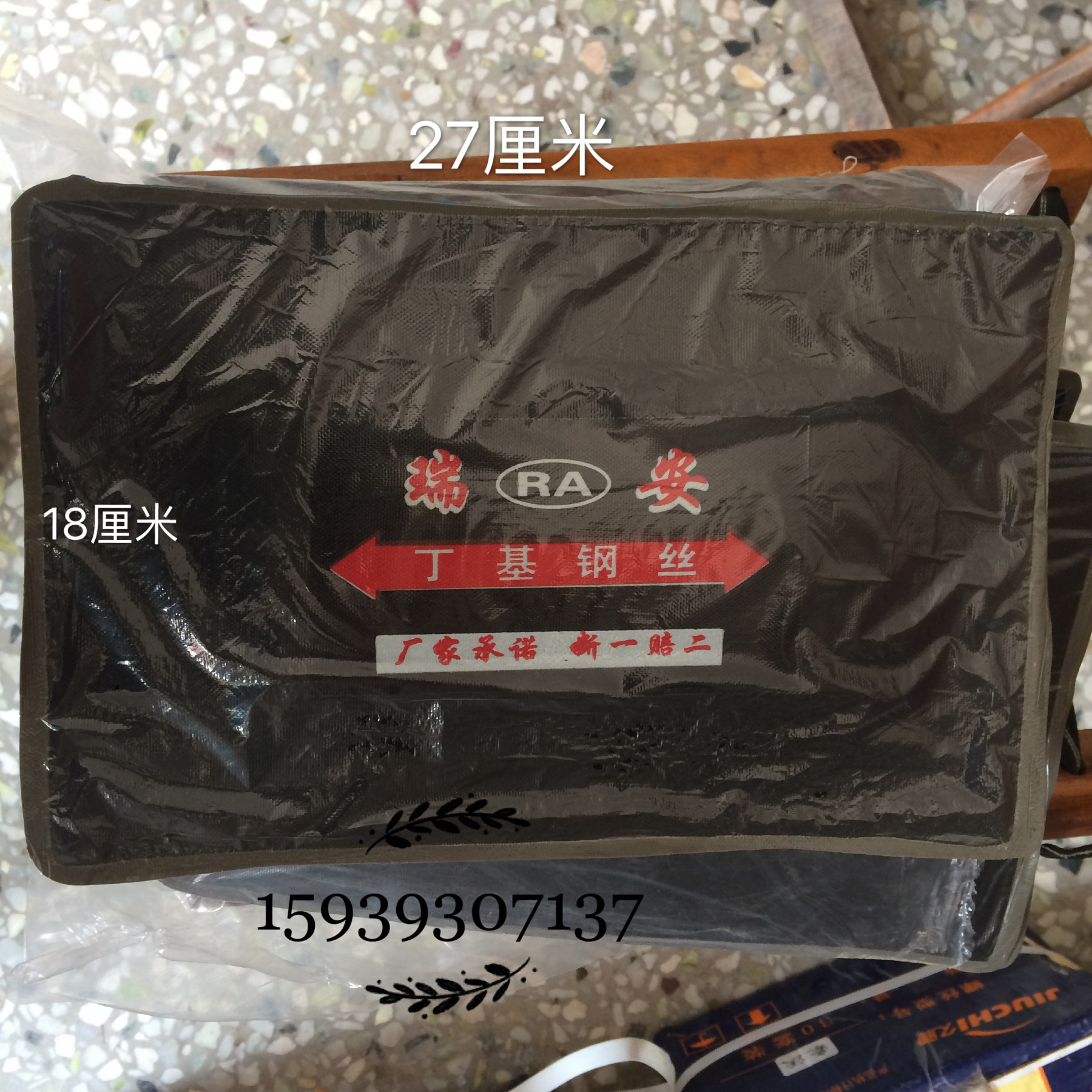 Kit de réparation vélo - Ref 2313985 Image 6