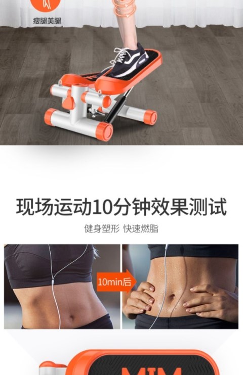 Bếp chân bước nhà đa năng giảm cân máy tập thể dục nhỏ đạp bàn đạp máy chạy bộ thiết bị thể dục bước - Stepper / thiết bị tập thể dục vừa và nhỏ dây cao su tập gym