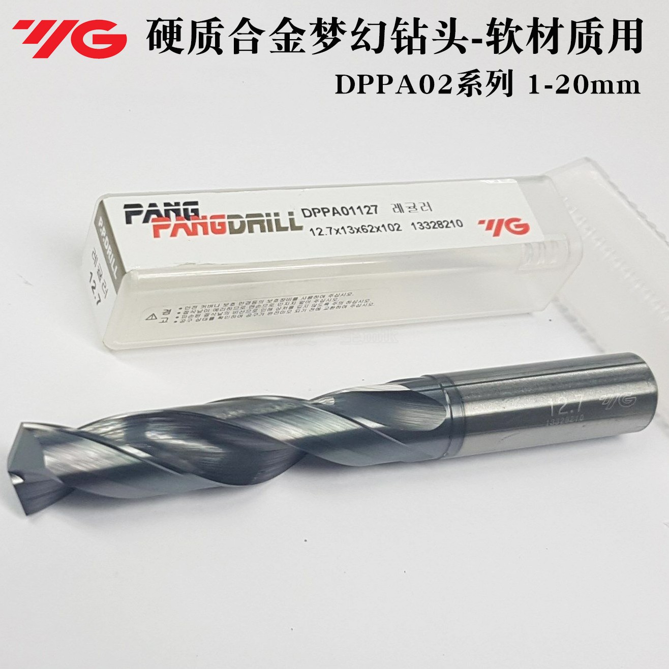 Imported Korean YG cemented carbide coated drill bit soft material with extended dream PangPang drill nozzle DPPA02