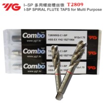 South Korea YG-1 stainless steel copper aluminum multifunctional spiral groove machine tap import tap tap T2809-M1M7M48
