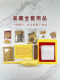 A Complete Set of Supplies Including Scriptures, Hardware, Buddha Statues, Buddhist and Taoist Deities, Materials for Making Amulets, Seven Fragrances, and Twelve Medicinal Herbs