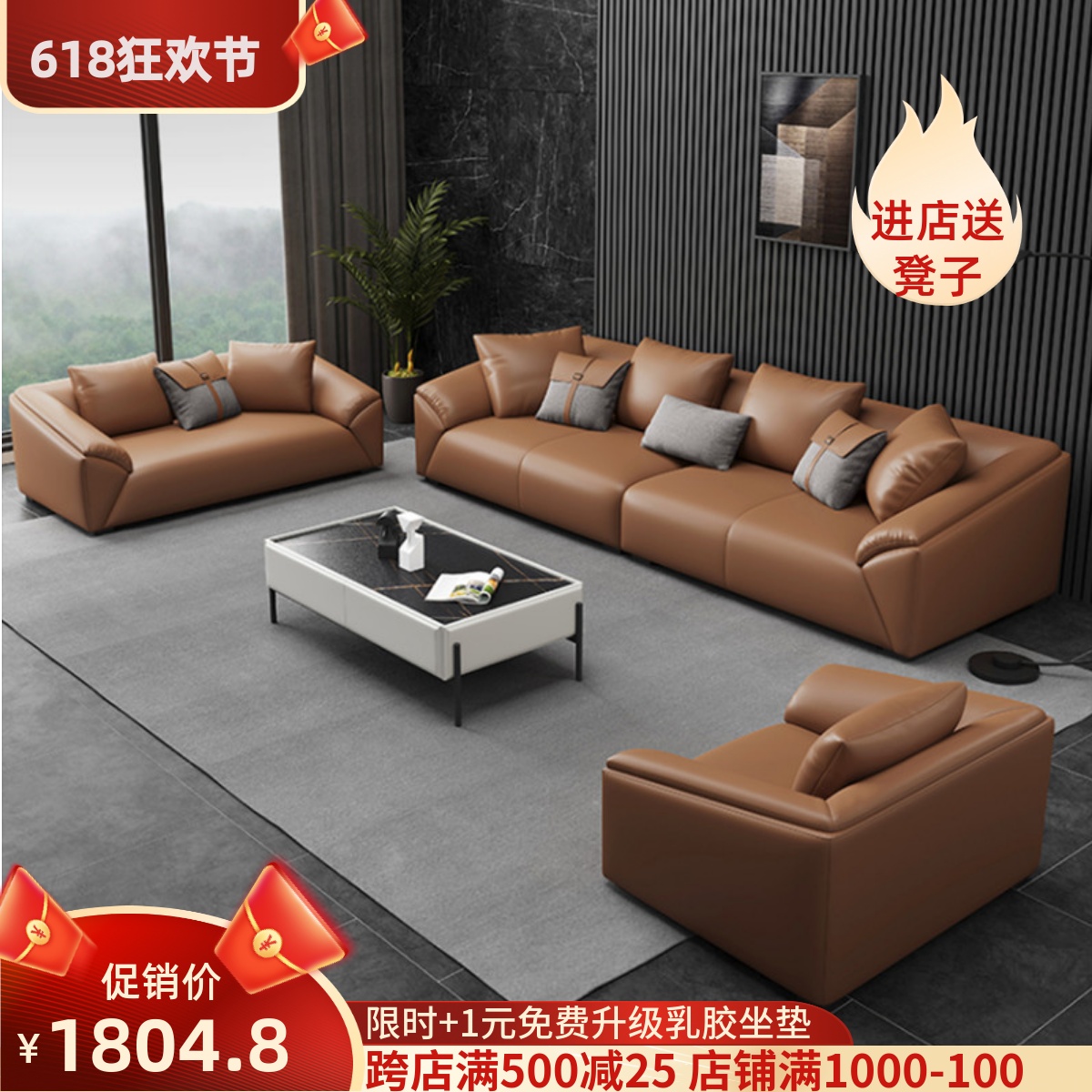 Boss Genuine Leather Conference Guests Talks Hospitality Room Modern Minima Business Office Sofa Tea Table Composition Suit