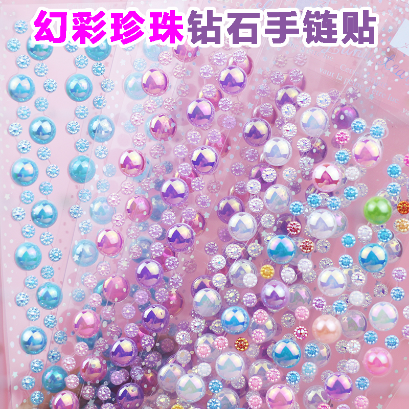 3D Three-dimensional Symphony Crystal Diamond Sticker Acrylic Gemstone Shiny Girl Dress Up Decoration Children's Bracelet Sticker