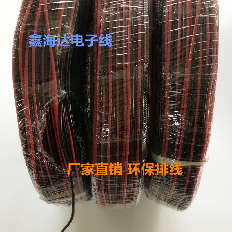 Parallel UL1007#22AWG 2P 3P 4P 5P 6P 7P-12P Environmental Protection PVC Rehearsal Connection Wire