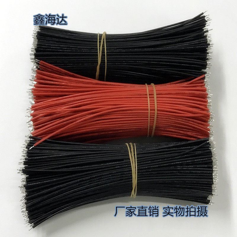 UL1007#28AWG 100MM Environmental PVC Electronic Link Link Wire Lead Wire Harness Machining