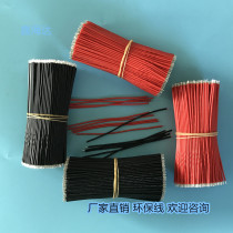 Manufacturer direct sales UL1007#26AWG 80MM environmentally friendly PVC electronic wire link wire lead wire harness processing