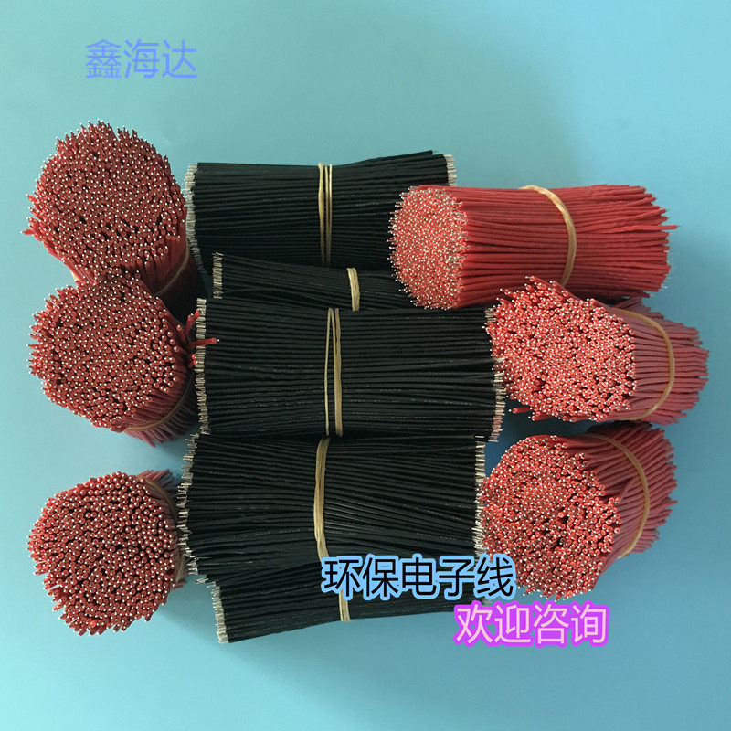 Factory direct sales UL1007#26AWG 60MM environmental protection PCV electronic wire hyperlink wire wire harness processing