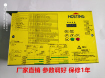 HOSTING Hongda Elevator Door Machine Frequency Converter LB20GMD-2S0007E-H Elevator Door Machine Frequency Converter
