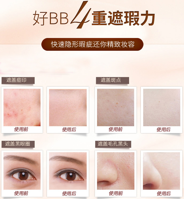 Vận chuyển tự động Bán buôn đa tác dụng Sửa chữa cách ly BB Cream Kem trang điểm màu nude Kem che khuyết điểm Kem dưỡng ẩm 50g kem chống nắng bb cream hàn quốc