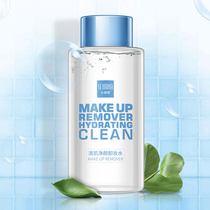 Automatic batch deep cleaning of clear skin net face to remove makeup water clear and moisturizing gentle makeup remover 150ml