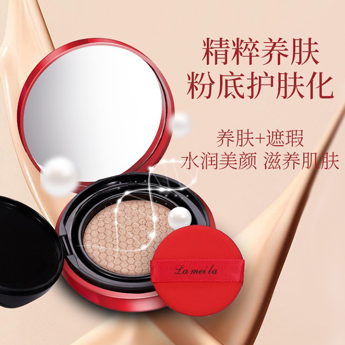 Automatic batch brightening and repairing air cushion BB cream concealer moisturizing long-lasting oil control isolation liquid foundation 15g