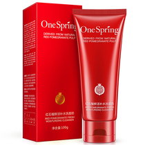 Automatic batch of red pomegranate fresh water tonic moisturizing cleaning surface milk clean foam whitening washed face milk 100g