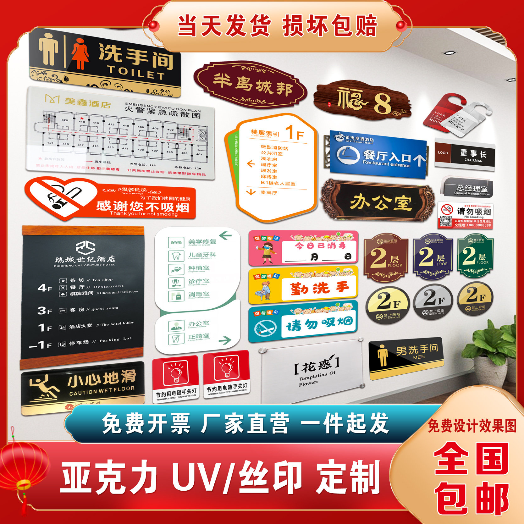 Acrylic plate custom transparent a4 card slot plexiglass processing printing cutting inkjet card uv printing pattern