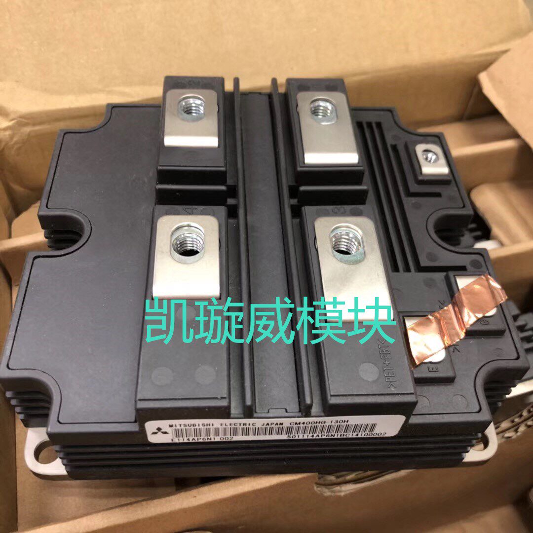 Spot CM400HG-130 original brand new quality assurance