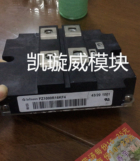 FZ1000R16KF4 FZ1200R16KF4-S1