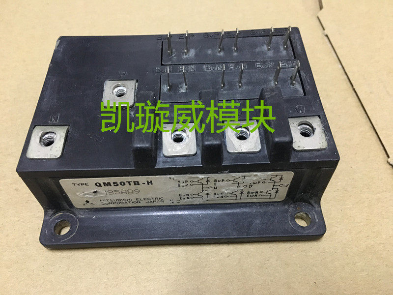 QM30TB-H QM50TB-H original disassembly machine