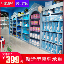 Wooden new maternal and infant milk powder display cabinet pregnant baby container Kay Dele diaper display rack Nakajima Container container