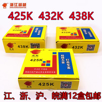 Beyond the national standard K432 K425 K438 pneumatic code nail gun U-shaped nail nail industrial nail woodworking gun nail