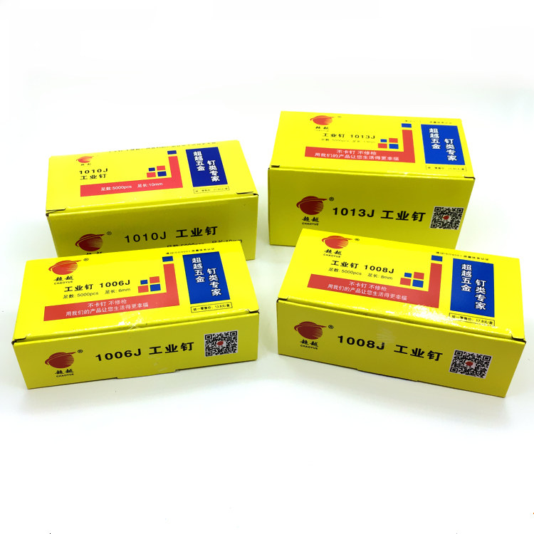 Beyond Boutique Gun Nails U Type Nails Nail Nails Industrial Nails 1006J1008J1010J1013J Yard Nail Gun Nails