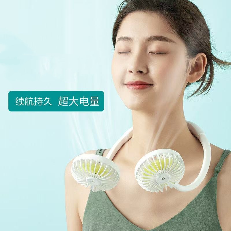 挂脖子小风扇大风力制冷usb充电静音学生上课懒人便携挂脖式风扇