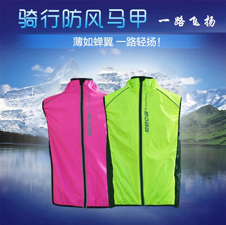 Tenue de cyclisme mixte - Ref 2209349 Image 6