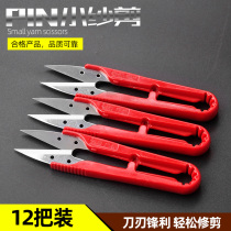 PIN plastic handle stainless steel yarn cut sewing small scissors tailor cut wire head spring yarn cut wire head small scissors
