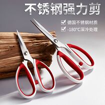 Great Gisei S3 Powerful Cut Home Scissors Civilian Cut Clothing Cut Office Cut Industry Powerful Scissors