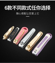 Zhang cut stainless steel portable nail Koizumi nail clippers big number nail clippers anti-splash repair tool children
