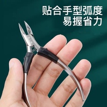 Zhang Koizumi nail clippers with sharp mouth pliers sharp mouth cut nail clippings nail clippings nail clippings nail clippings A hard thick nail clippers