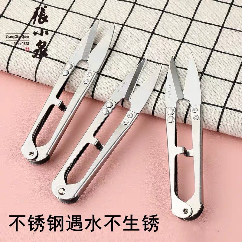 Zhang Xiaoquan plastic handle yarn cut black small scissors 6 U-shaped cut cross-stitch scissors yarn cut thread head cut sewing scissors