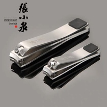 Zhang Koizumi nail clippers nail clippers slanted mouth cut dead leather stainless steel nail pliers sharp mouth custard single large size adult