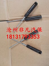 Развёртка ручная 正品包邮气门座铰刀磨轮杆气门座磨轮杆刀杆淬火处理8个包邮