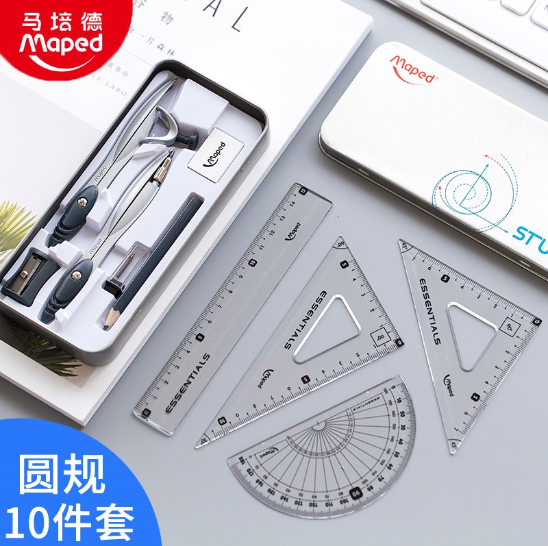 French MapedMed Compasses Dozen Suits Metal Stainless Steel Multifunction Professional Mapping Sleeve students