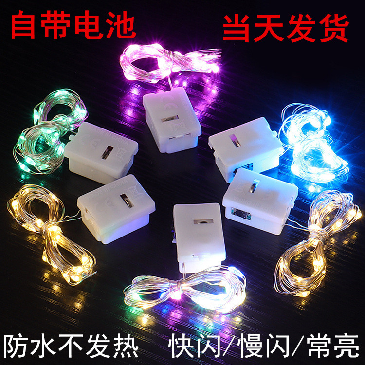 Led Small Colorful Lights Waterproof Flashing Lights Starry Sky Copper Wire Atmosphere Balloon Flower Bouquet Cake Gift Box Decorative Lights