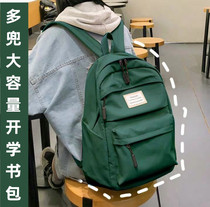 bf wind ancient sense of school bag female simple large capacity male ins Korean version of high school middle school students more pocket school backpack