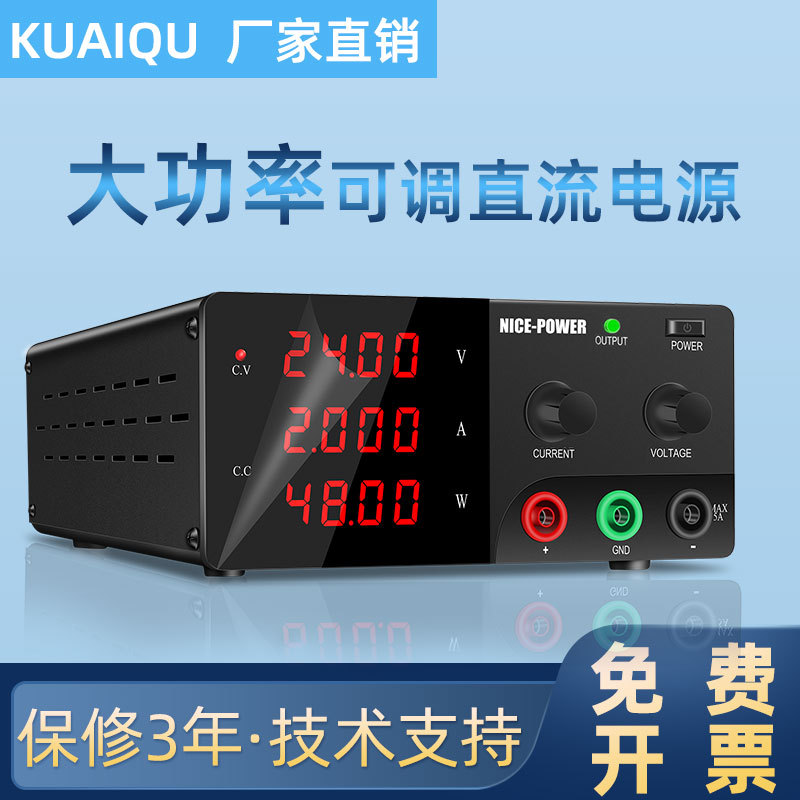 High-Power Adjustable Dc Regulated Power Supply 15V48V64V30A60A80A100A for Experimental Aging, Electroplating, and Electrolysis
