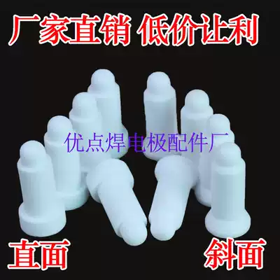 Straight surface ceramic pin M4M5M6M8M10M12M14 nut electrode beveled ceramic core for spot welding machine